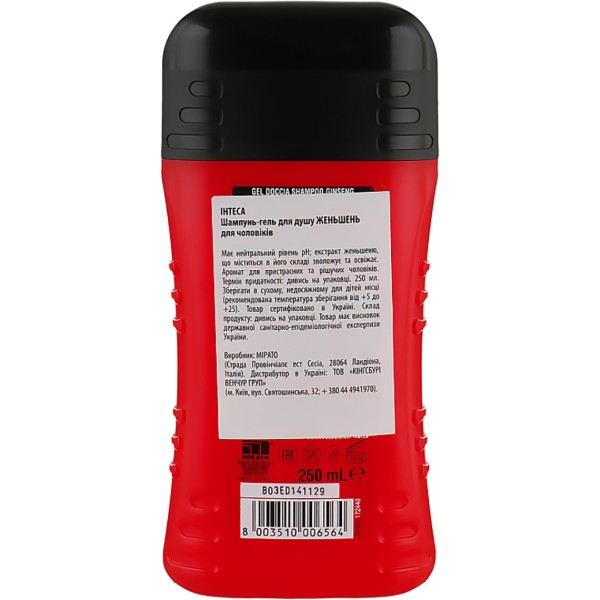 Фото - Шампунь чоловічий INTESA Pour Homme Bath&Shower Shampoo Gineseng (172446/173201)
